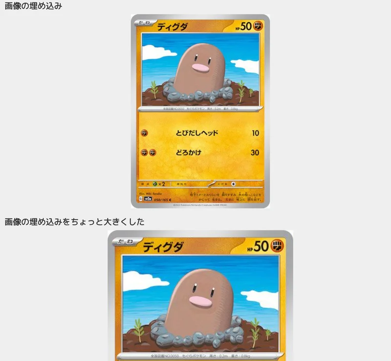 astro-notion-blogの画像サイズをCaptionから指定する