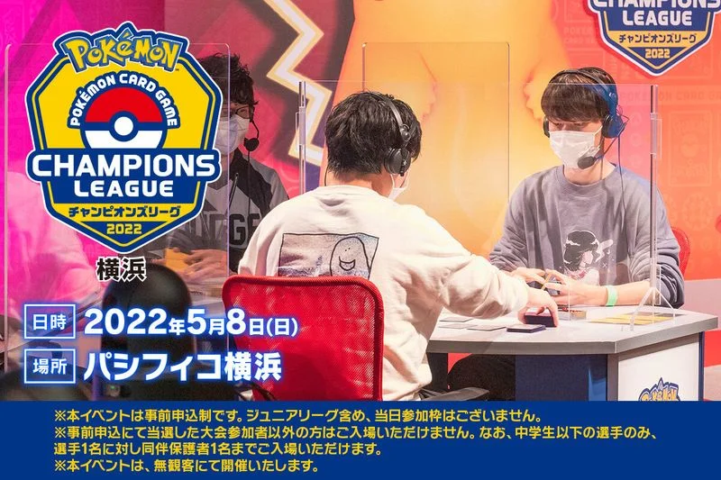 CL2022 横浜に参加してきました