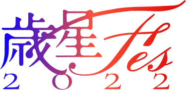 ROLLICKSOME SCHEME、復活します